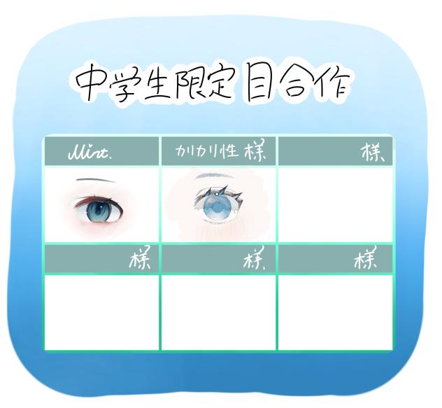 合作！