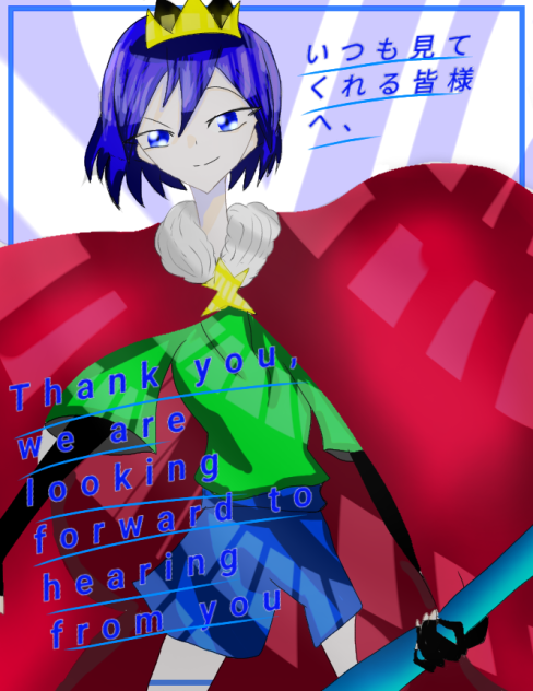 itumoarigatougosaimasu