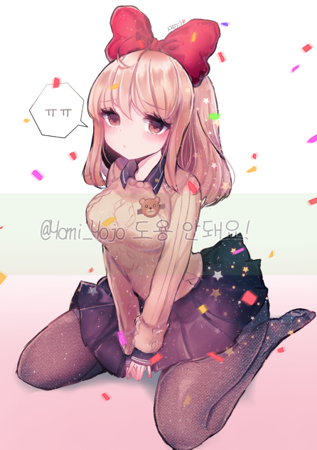 하와와