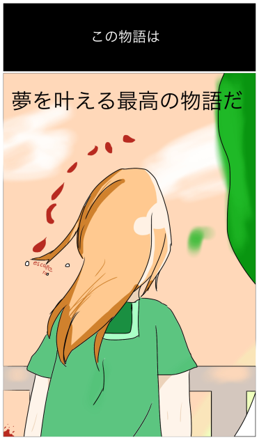 これを考察してください