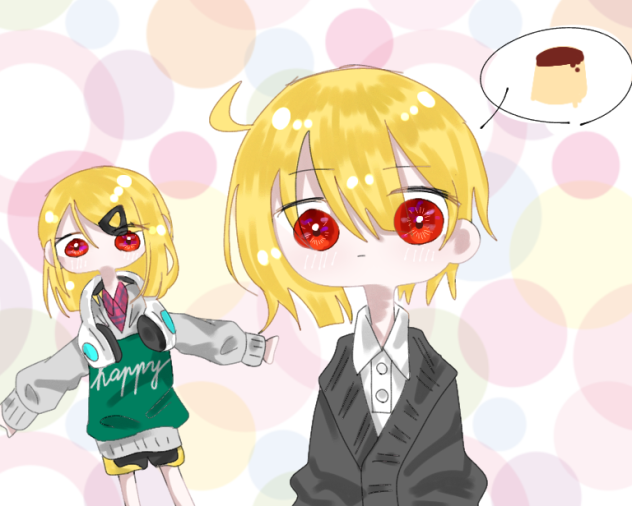おいしいな