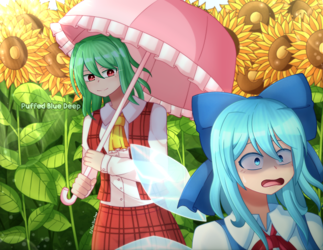 私の私の, どうしてこれなの