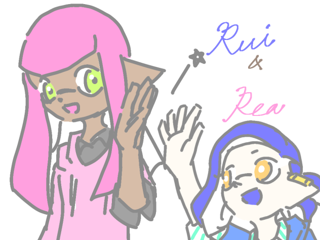 イカップル　ルイとリー