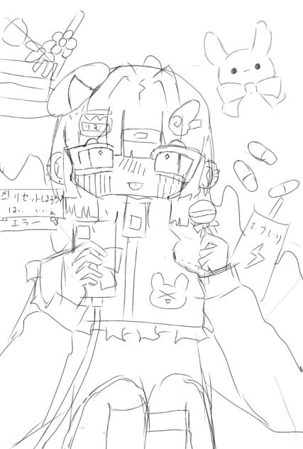 ラフ