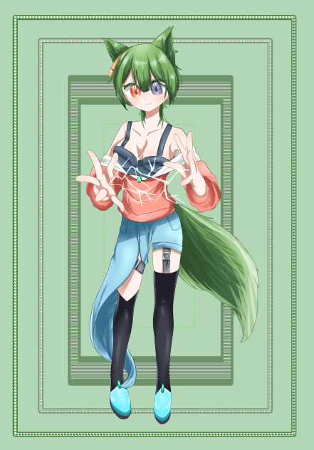 名前つけたい