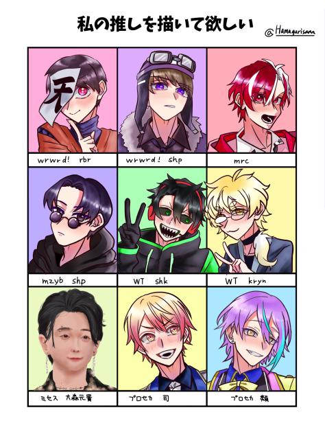 描きましたー！！