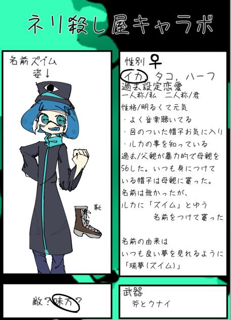 できたンゴ！
