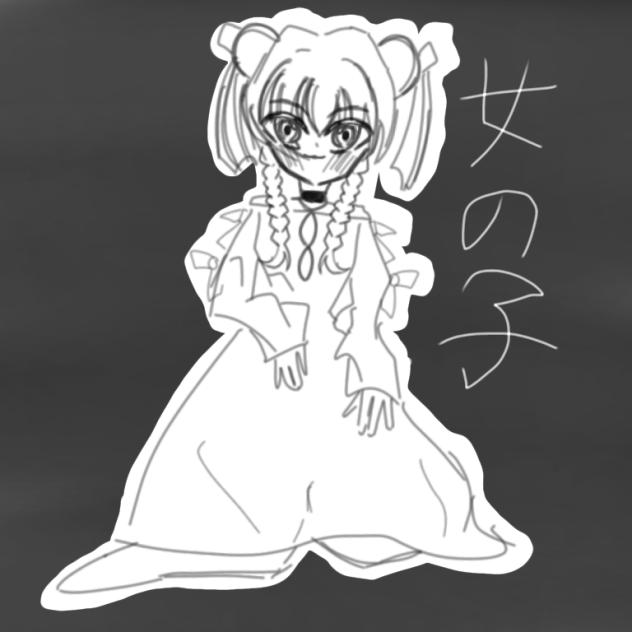 お姫様