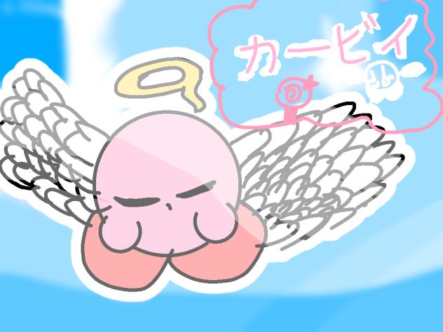 天使カービィちゃぁーん