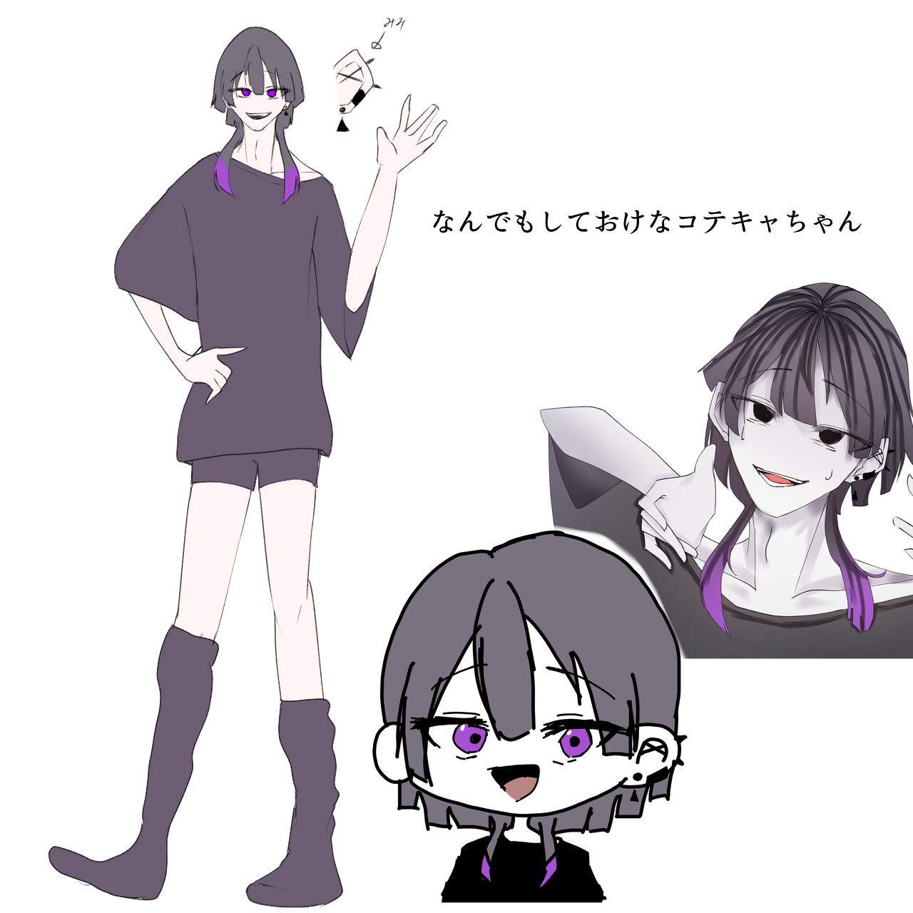 コテキャ - ibisPaint
