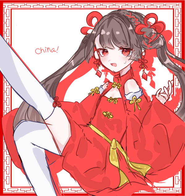 チャイナ