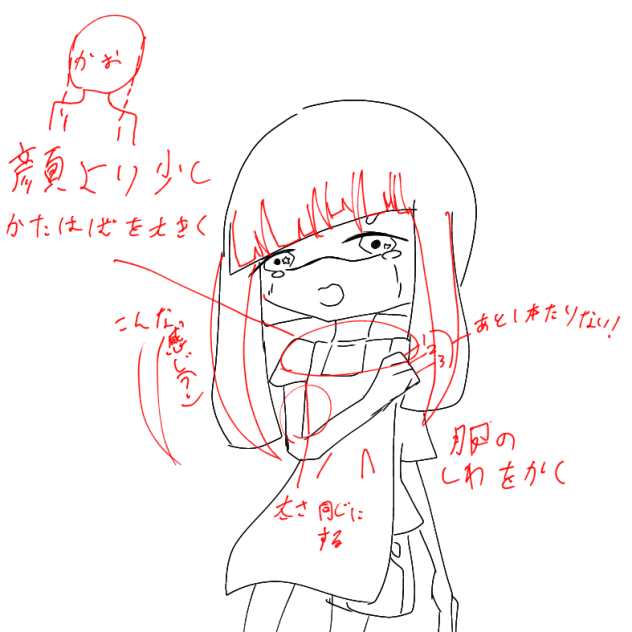 あかぺんしました！