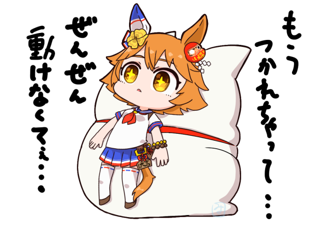 フクキタルでコログ構文