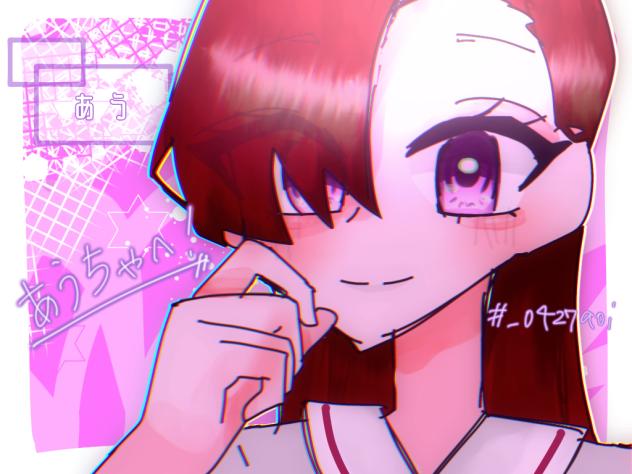 あうちゃへ！