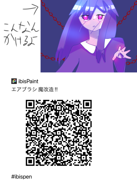 無題271 - ibisPaint