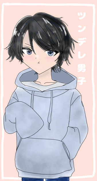 ツンデレ男子描いてみた。