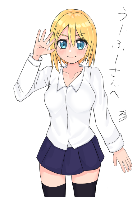 skebありがとうございました