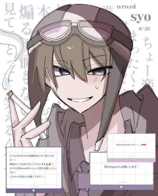 ショッピ