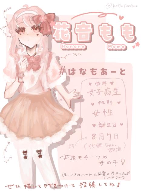 代理ちゃん❕