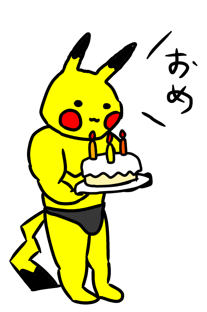 ゴリチュウ ゴリチュウ - ibisPaint
