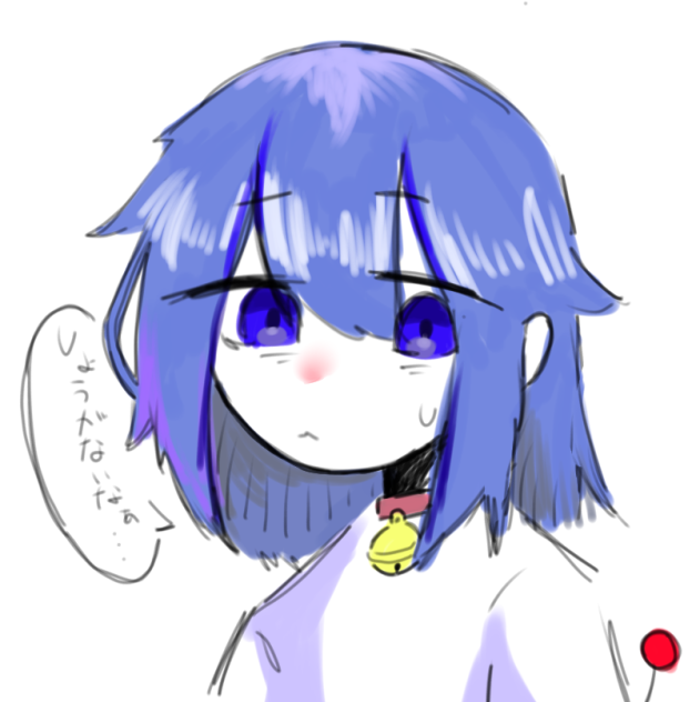 どら〇もん