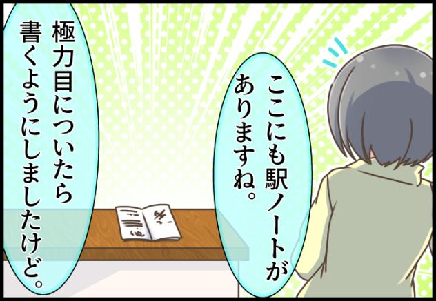 Blooming Line 45-10 ①