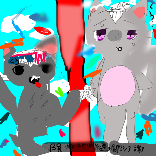 くうももメズマライザー「？