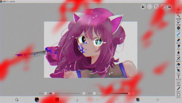 生きてる