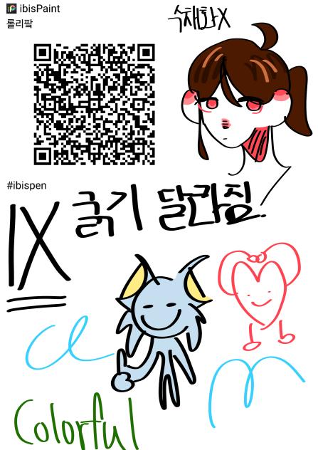 롤리팤펜