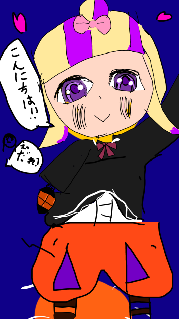 オバケイドロ！メル！（修正版）
