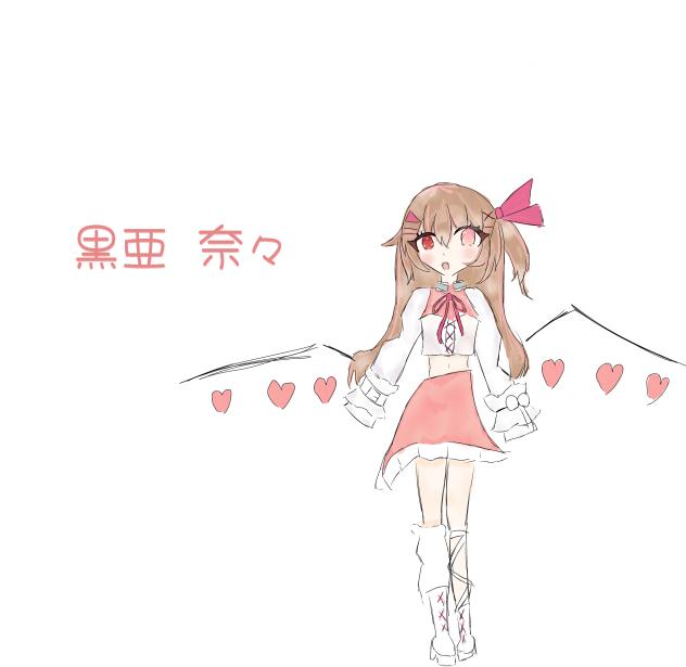 参考用