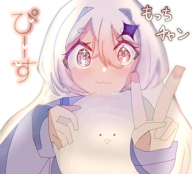 ぴ〜す❣️