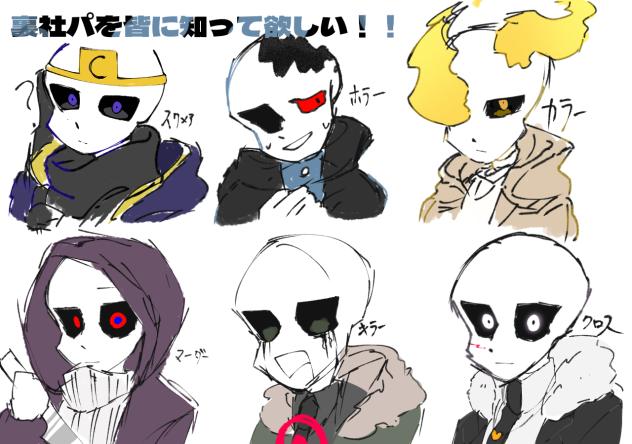 裏社の好きな子達！！！