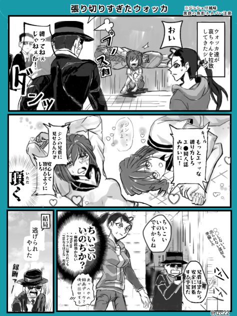 喜んでほしくて