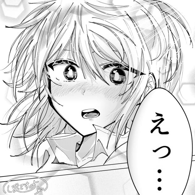 少女マンガ風に描いてみた٩( ᐛ )و