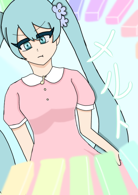 メルト