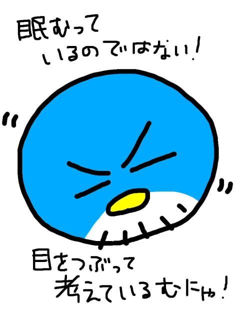 ペンギン