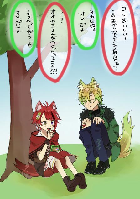 ばかまじ最高です
