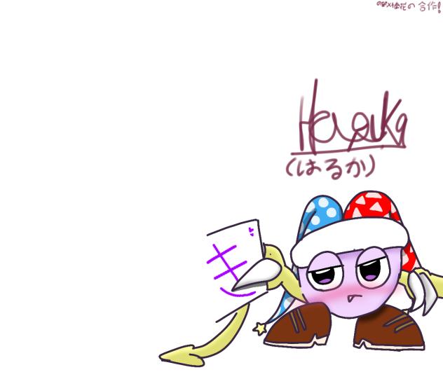 のあへ！合作のやつ！