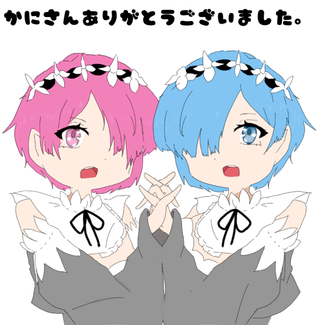 蟹さんとコラボ！🦀レムラム！