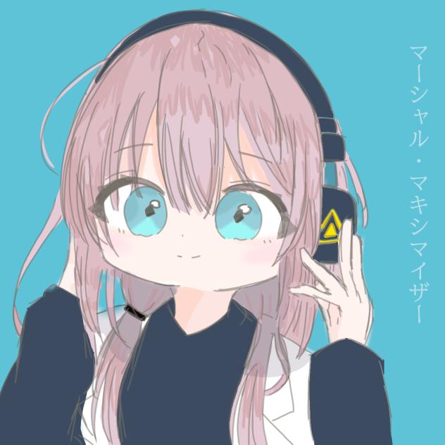 マーシャル・マキシマイザー