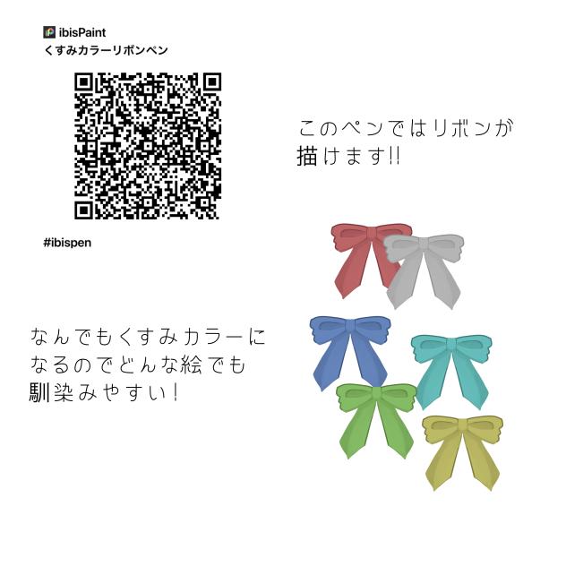 ペン配布🖊