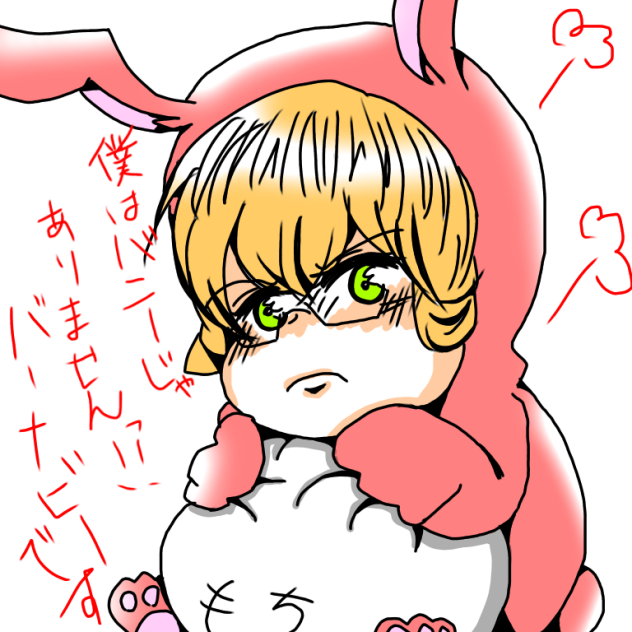 バニーちゃんで十五夜