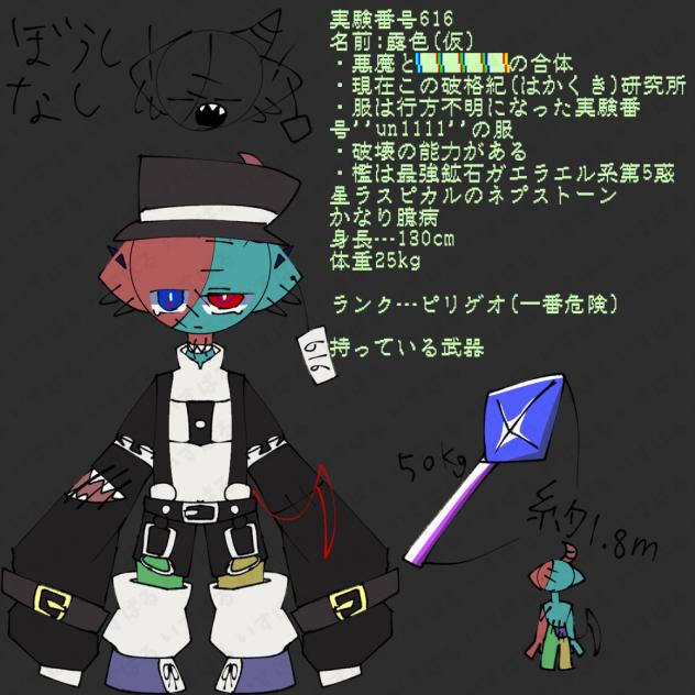 無題1617