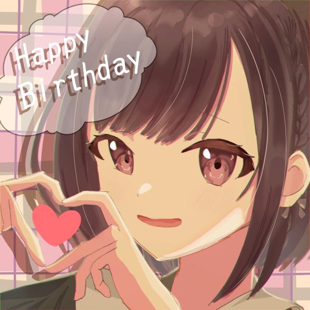 えななん誕生日イラスト