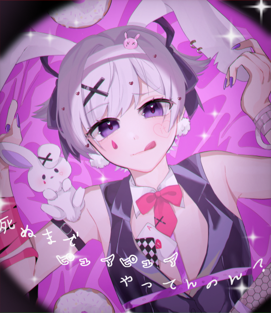 ラビットホール - ibisPaint