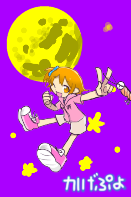 かげぷよ！(トレス)