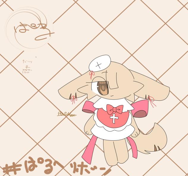 ぱる