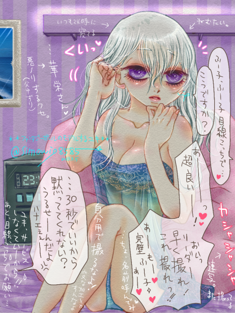 ホワイトデーイベント用でモデルしてるふー子❤️