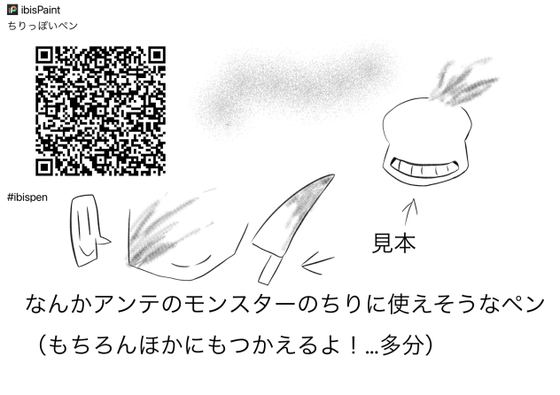 ペン配布！（インストールする時できれば教えてください）